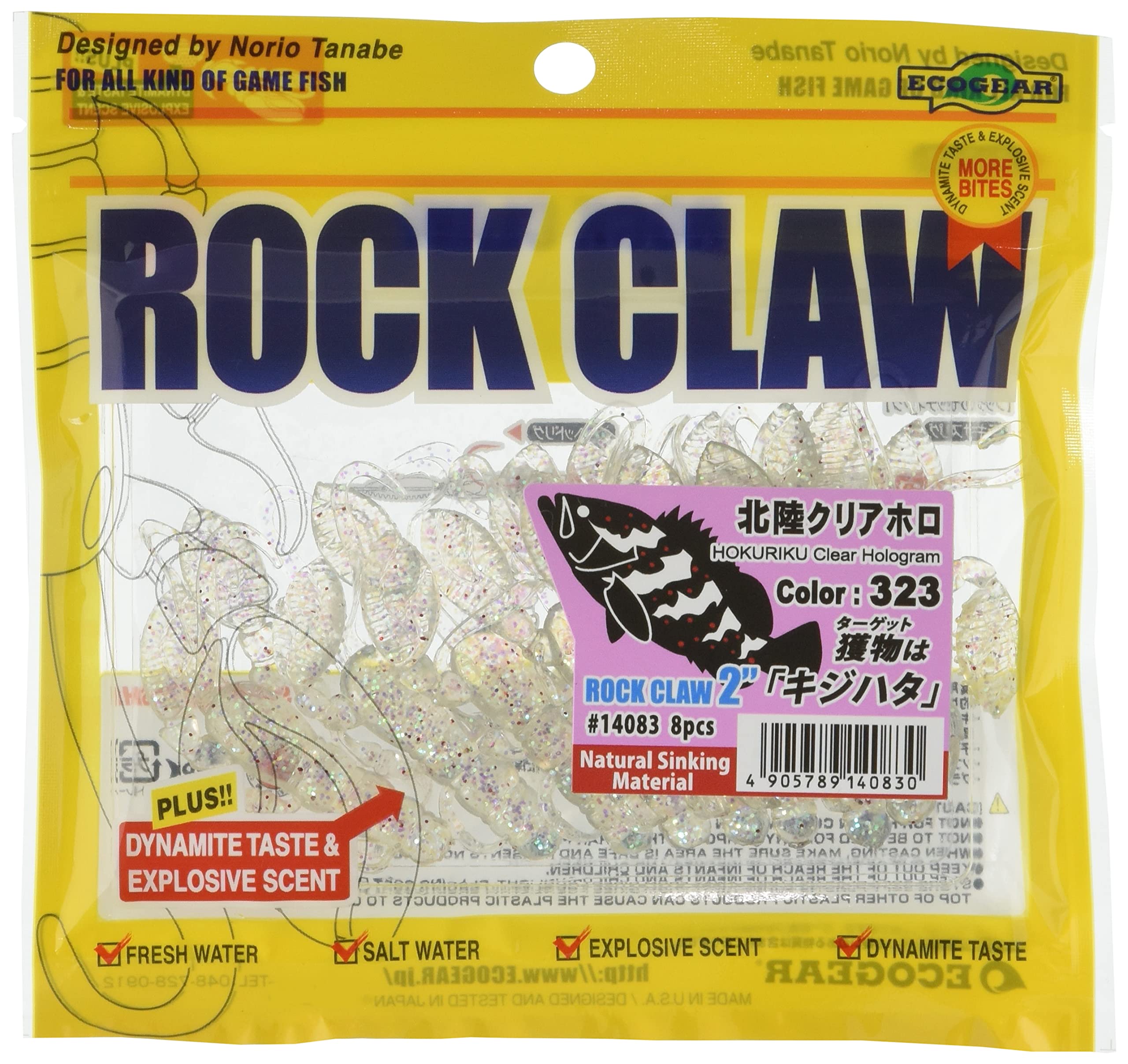 Amazon.co.jp: エコギア(Ecogear) ルアー ロッククロー2インチ